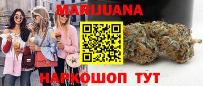 кокаин перу Малгобек