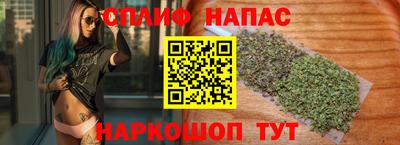 мефедрон Малоярославец