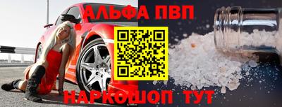 кокаин перу Малгобек