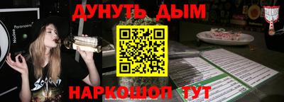 кокаин перу Малгобек