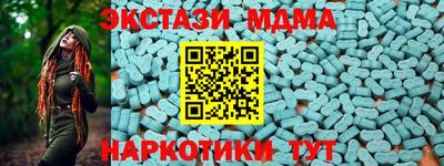 мефедрон Малоярославец