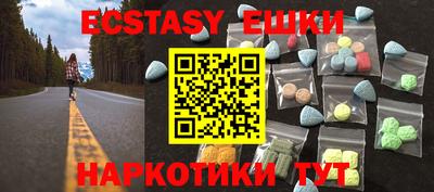 мяу мяу мука Мариинск