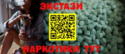 мяу мяу мука Мариинск