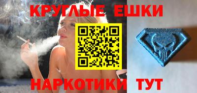 кокаин перу Малгобек
