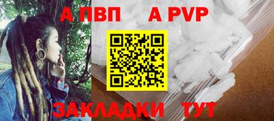 мяу мяу мука Мариинск