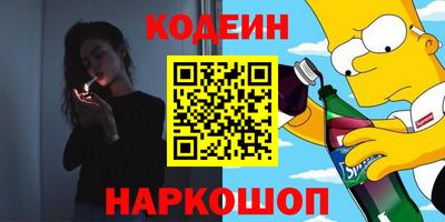 молекула духа Тайшет