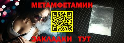 мефедрон Малоярославец
