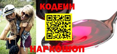 мяу мяу мука Мариинск
