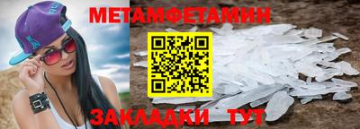 мефедрон Малоярославец
