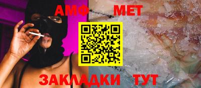 мяу мяу мука Мариинск