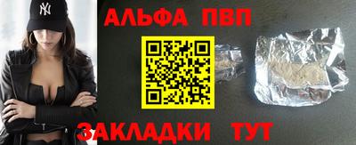 мефедрон Малоярославец