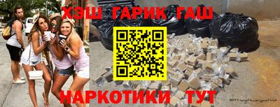 кокаин перу Малгобек