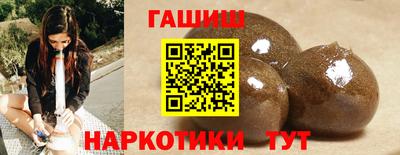 мяу мяу мука Мариинск