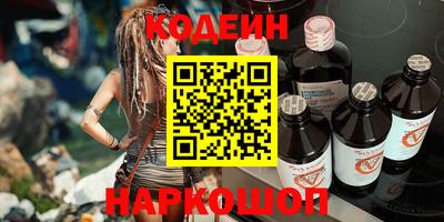 кокаин перу Малгобек