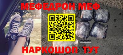 мяу мяу мука Мариинск