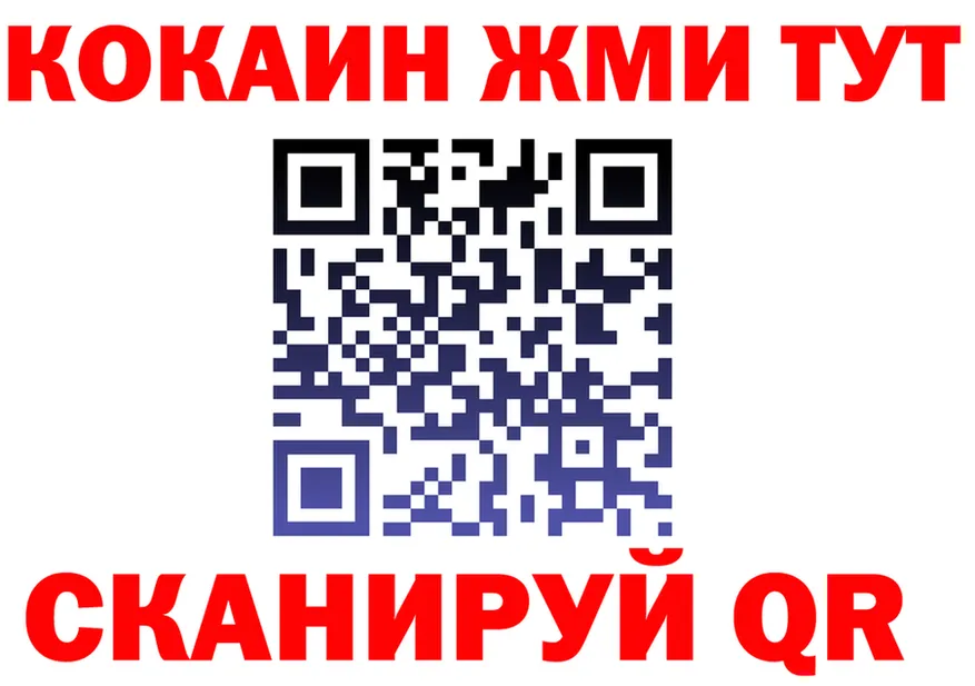 APVP Crystall рабочий сайт площадка blacksprut Сорочинск