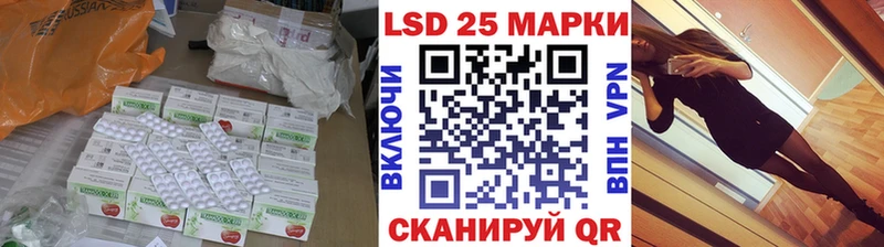 LSD-25 экстази ecstasy  Сорочинск 