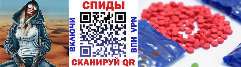 Метамфетамин винт  Сорочинск 