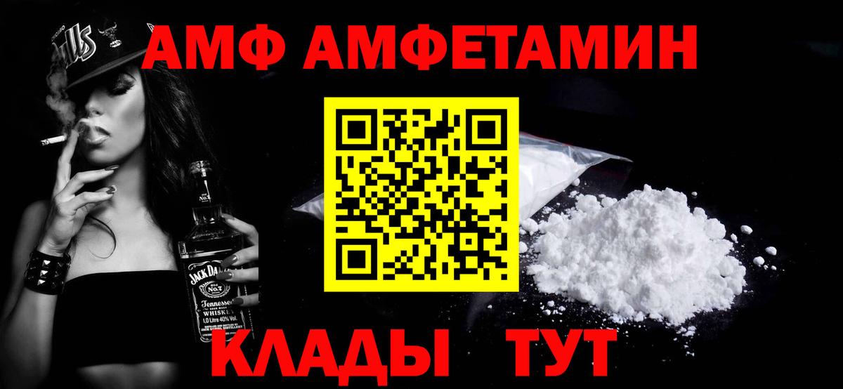Первитин винт  Вход с VPN  Сорочинск 