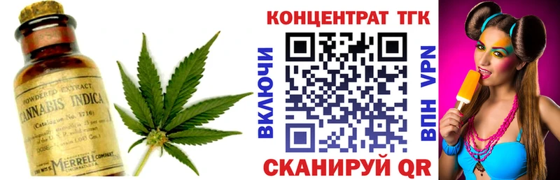 Дистиллят ТГК вейп площадка клад Сорочинск